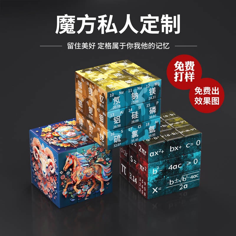 Intelligence Rubik'S Cube Three-Order Four-Key Chain Mini Entry 3.0 Cm5.3 Cm 7.0 Children'S Toys Manufacturers - Image 3